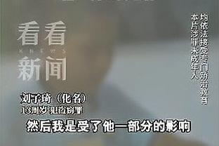 伊森：阿门-汤普森还跟受伤前一样快 他在火箭会变得非常出色